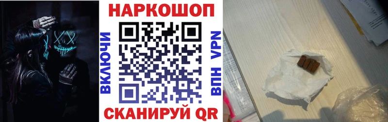 Как найти закладки Волосово mega tor Мефедрон АМФ Гашиш СК