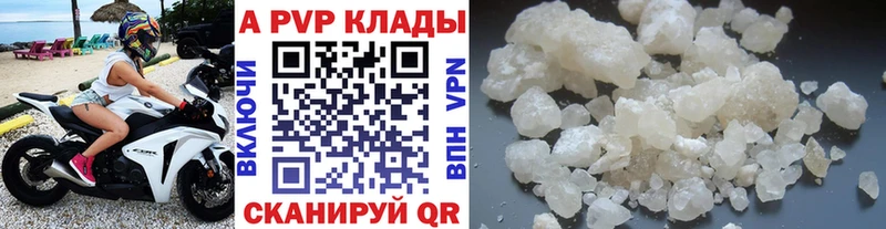 A-PVP VHQ  Волосово 