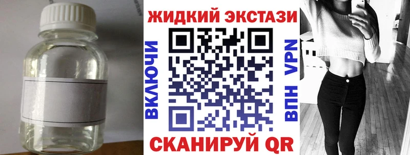 Бутират Butirat  Волосово 