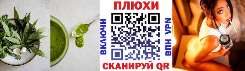 дарнет шоп  Волосово  Cannafood марихуана 