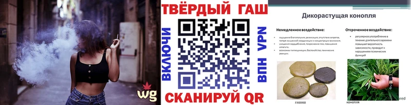ГАШ индика сатива  Волосово 