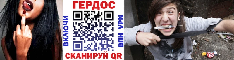 цена наркотик  Волосово  Героин белый 