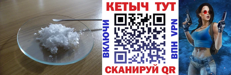 КЕТАМИН ketamine  закладка  OMG   Волосово 