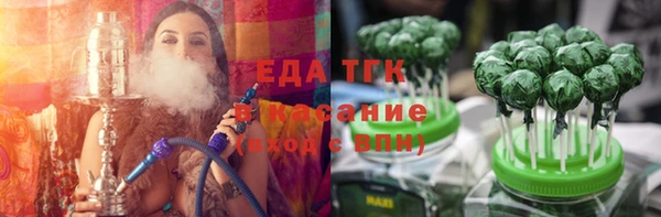 ALPHA PVP Бугульма