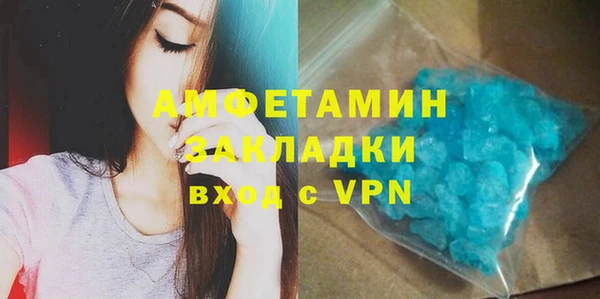 бутират Бородино