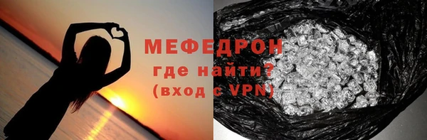 крисы Богородицк