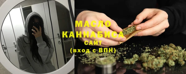 ALPHA PVP Бугульма