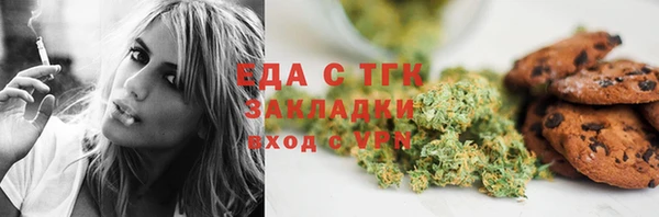 ALPHA PVP Бугульма
