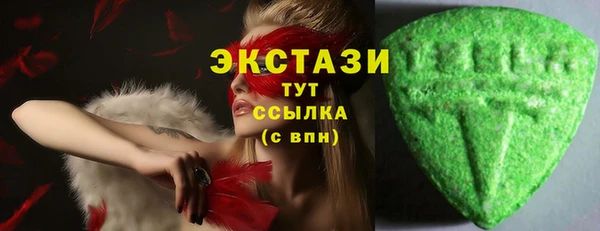 бутират Бородино