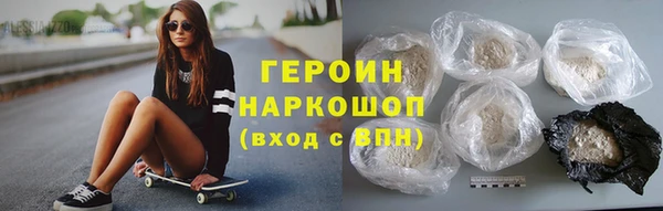 бутират Бородино