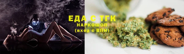 бутират Бородино