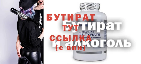 ПСИЛОЦИБИНОВЫЕ ГРИБЫ Богданович