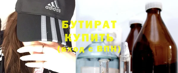 наркотики Бронницы