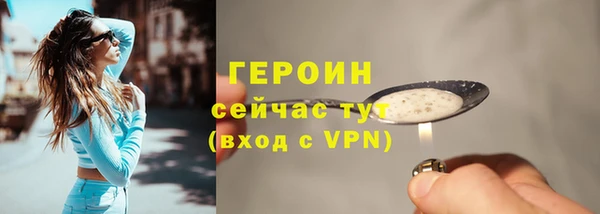 бутират Бородино