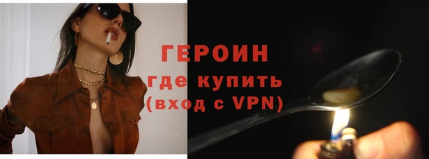 наркотики Бронницы