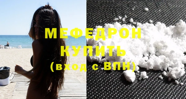 ПСИЛОЦИБИНОВЫЕ ГРИБЫ Богданович