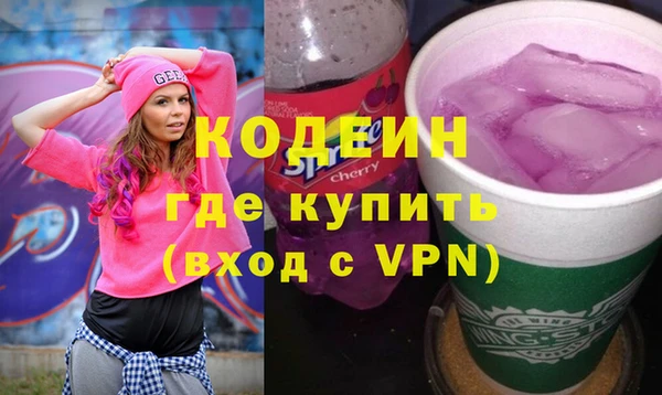 наркотики Бронницы
