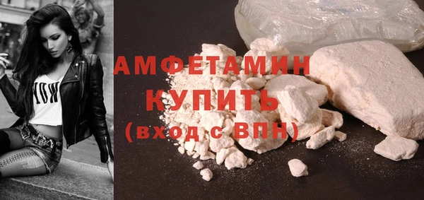 бутик Белокуриха