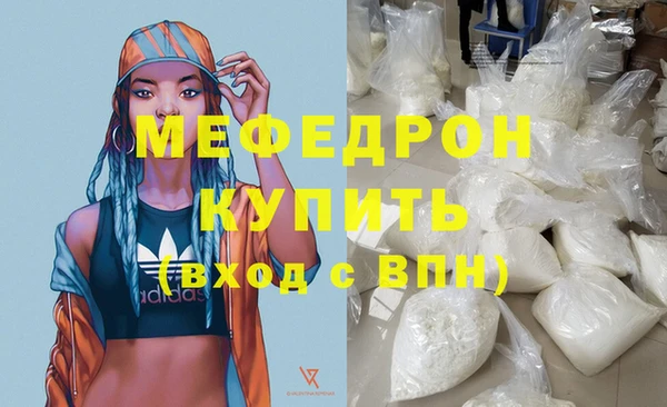 крисы Богородицк