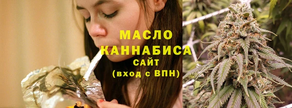 наркотики Бронницы