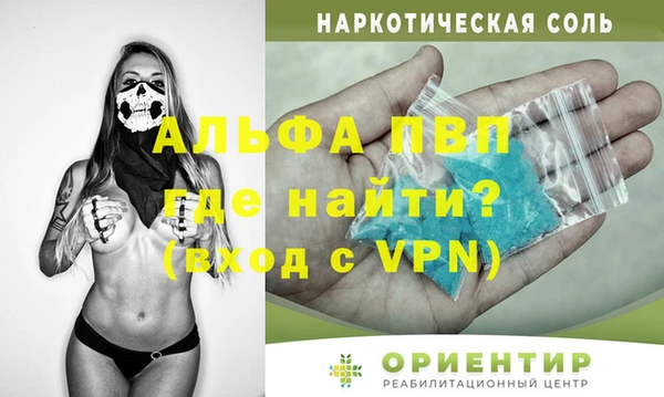 наркотики Бронницы