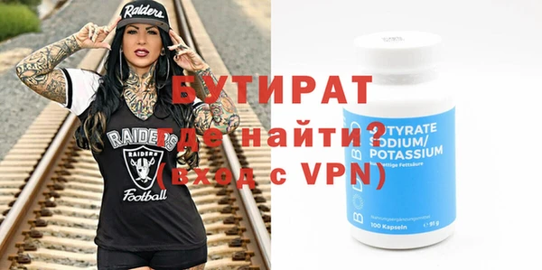 ПСИЛОЦИБИНОВЫЕ ГРИБЫ Богданович