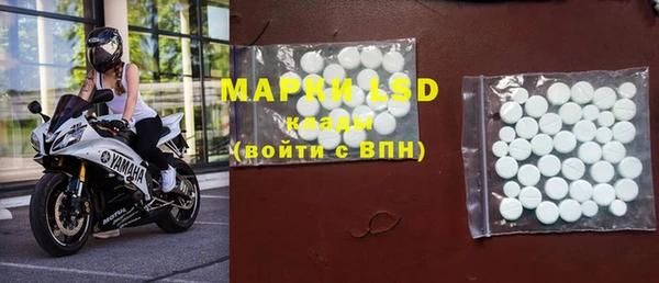 наркотики Бронницы