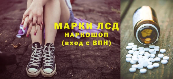наркотики Бронницы