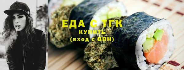 бутират Бородино