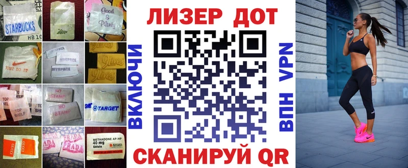 Лсд 25 экстази кислота  Волосово 