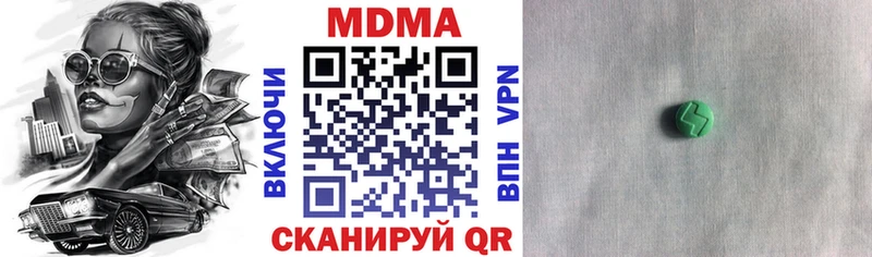 как найти наркотики Волосово MDMA VHQ