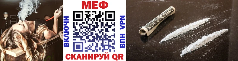 omg ONION Волосово Меф мяу мяу
