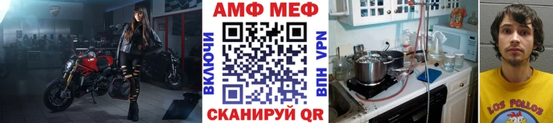 Первитин винт  Волосово 