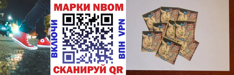 ссылка на мегу ссылка  Волосово  Наркотические марки 1,8мг 