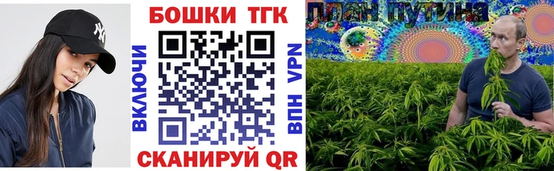 дарнет шоп Волосово Бошки Шишки сатива